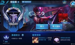 王者爆料大赛视频大全,揭秘游戏幕后精彩瞬间