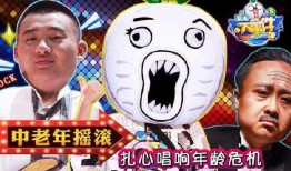 暴走大事件在线观看,笑料横生，在线狂欢，尽在云端盛宴